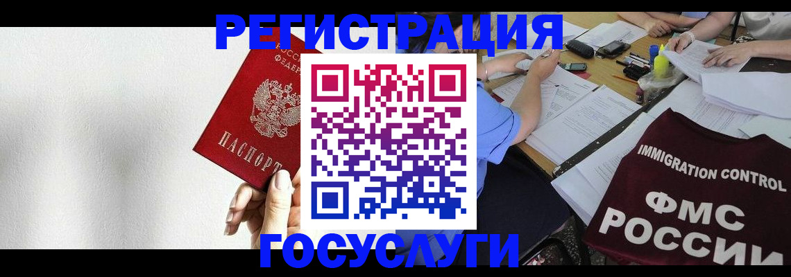 регистрация для школы в Ишиме